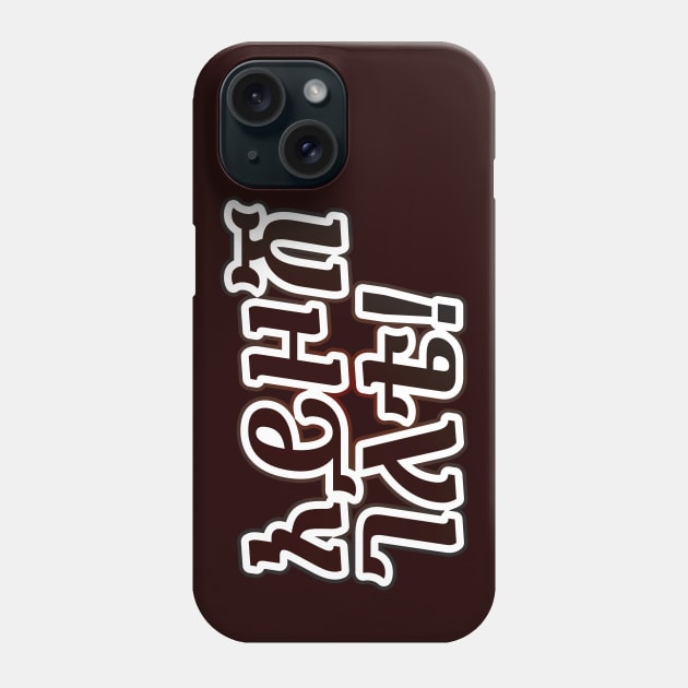 Ethiopia, Amharic አይዞሽ ገለቴ (Carry on) Phone Case by Merch House