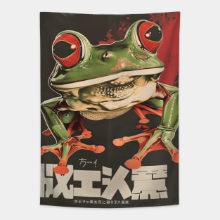 vintage japanese frog Tapestry