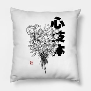 SHIN GI TAI - Body Mind Spirit | Japanese inspired Tees Pillow
