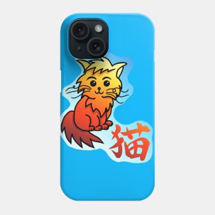 Cute orange kitty with the kanji for cat Phone Case