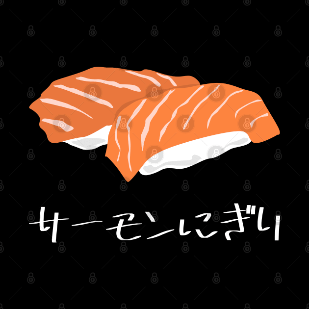 Salmon Nigiri "サーモンにぎり" FOGS FOOD JP1 by FOGSJ