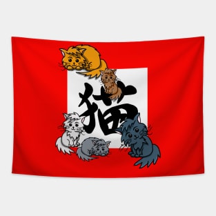 Cute cats with a white square and a black kanji Tapestry