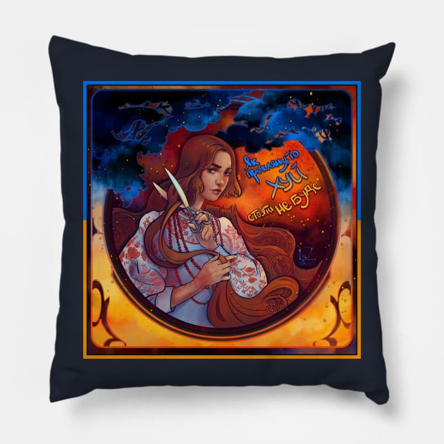 Konotop witch Pillow by Lissa_NZar