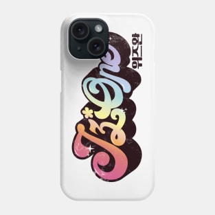 Retro IZ*ONE Phone Case