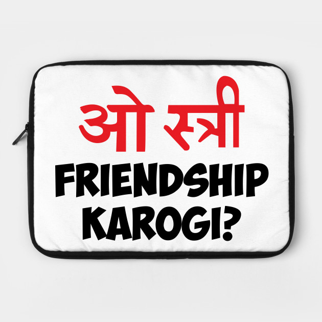 O Stree Friendship Karongi Hindi Funny Pick Up Line Hindi Laptop Case Teepublic