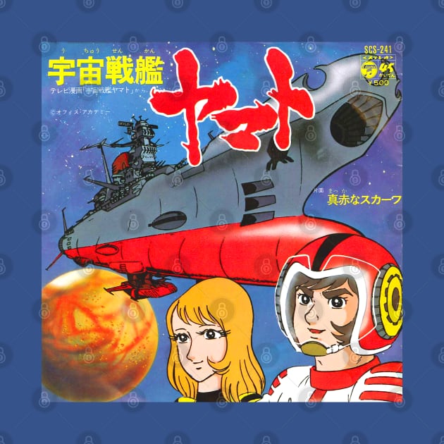 Space Battleship Yamato by Pop Fan Shop