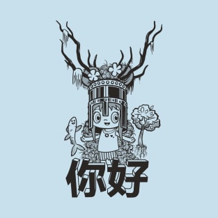 Knights Who Say Ni Hao T-Shirt