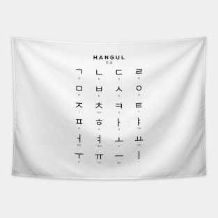 Korean Alphabet Chart, Hangul Language Chart, White Tapestry