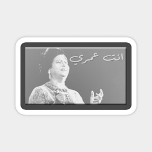 Oum Kalthoum Magnet