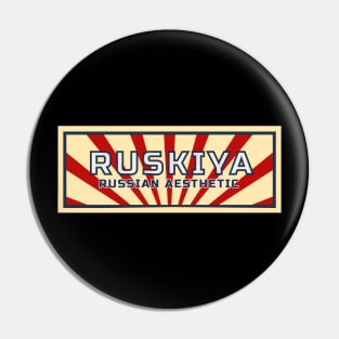 Ruskiya Soviet Russian Aesthetic Pin