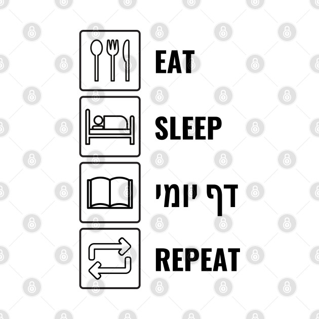 Eat Sleep Daf Yomi Repeat - Jewish Humor by JMM Designs