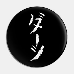 Darts (Japanese) Character Writing- Dart Sports Pin