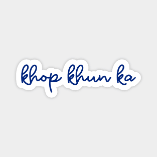 khop khun ka - Thai blue - Flag color Magnet
