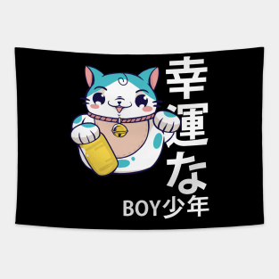 Lucky Boy Japanese Tapestry