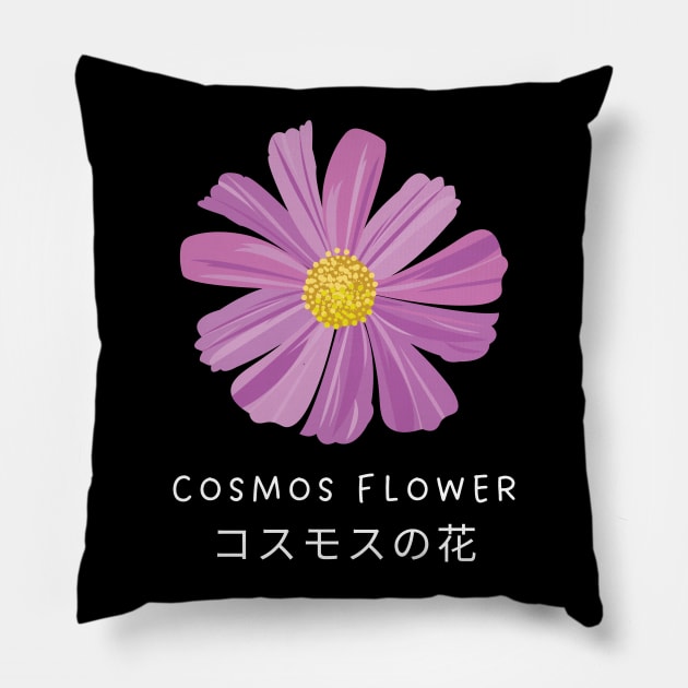 Cosmos Flower Pillow by mysr