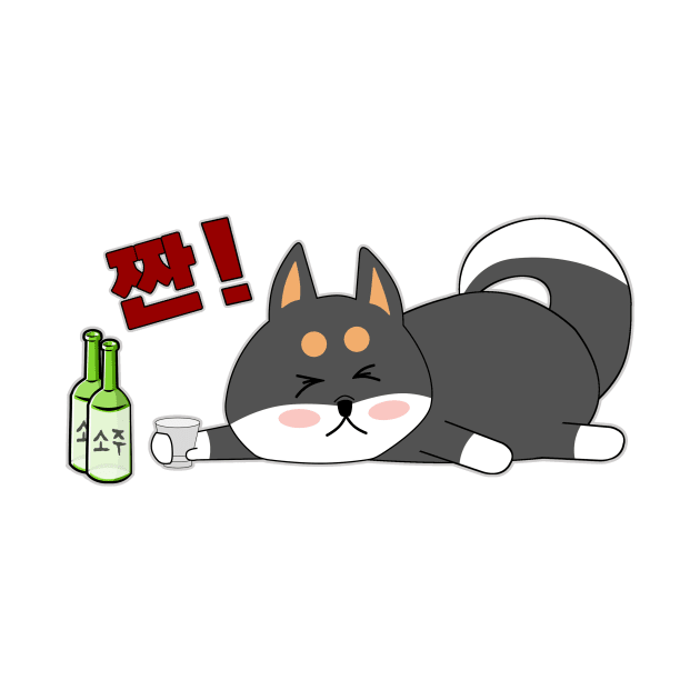 Soju Shiba Inu Jjan 짠! by Underground Cargo