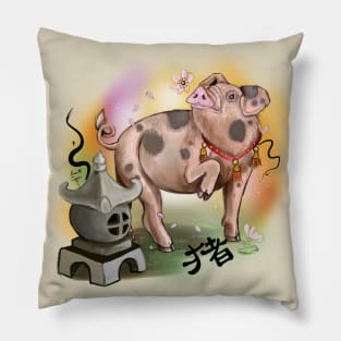 Year of the Pig Chinese Zodiac Animal Pillow