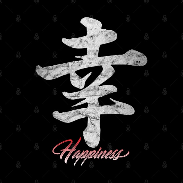 Japanese Kanji Symbol Joy Design by Dojaja