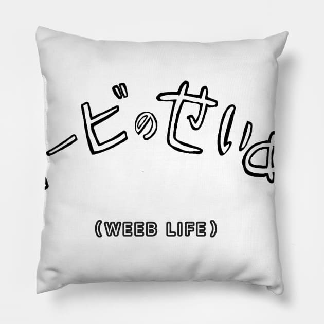 Weeb Life (Subbed) Pillow by kthorjensen