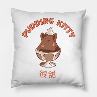 Pudding Kitty Pillow