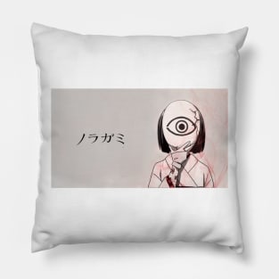 Kawaii Ghoulinjin Pillow