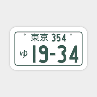 JDM Licence Plate Magnet