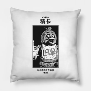 Chica FNAF Pillow