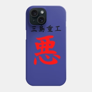 Mishima Industries (EVIL) Phone Case