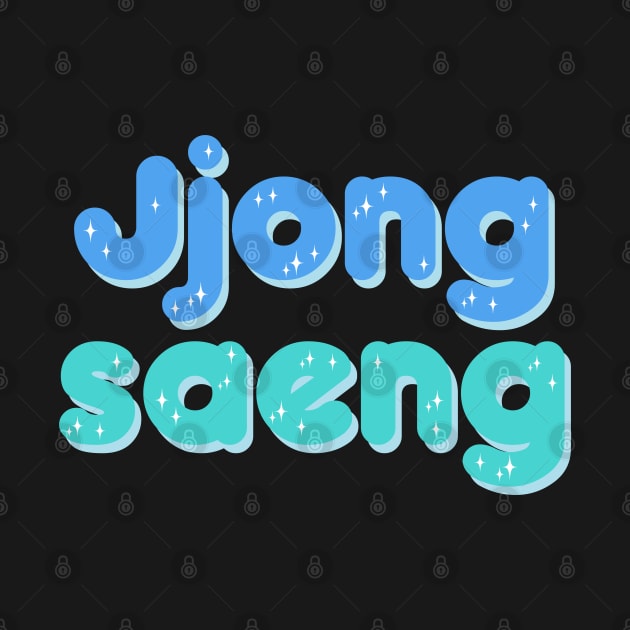 Enhypen Jay Par jongseong jjongsaeng typography by Morcaworks by Oricca