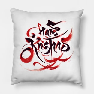 Hare Krishna Brush Strokes Pillow