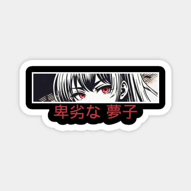 Lewd Yumeko Anime Eyes Magnet by AnimeVision