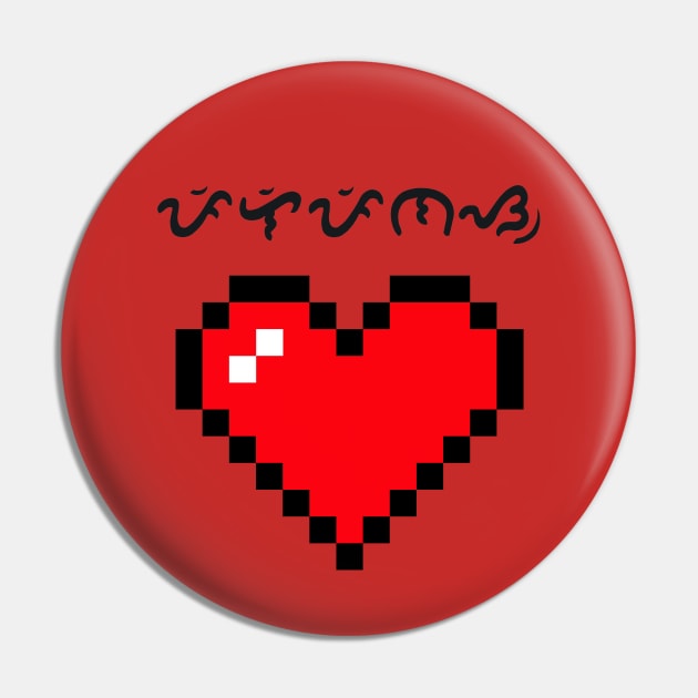 Pixelated Heart / Baybayin word Pilipinas (Philippines) Pin by Pirma Pinas