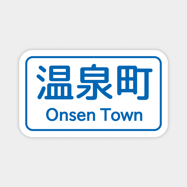 Onsen Town - Japanese Road Sign Magnet by Japan2PlanetEarth