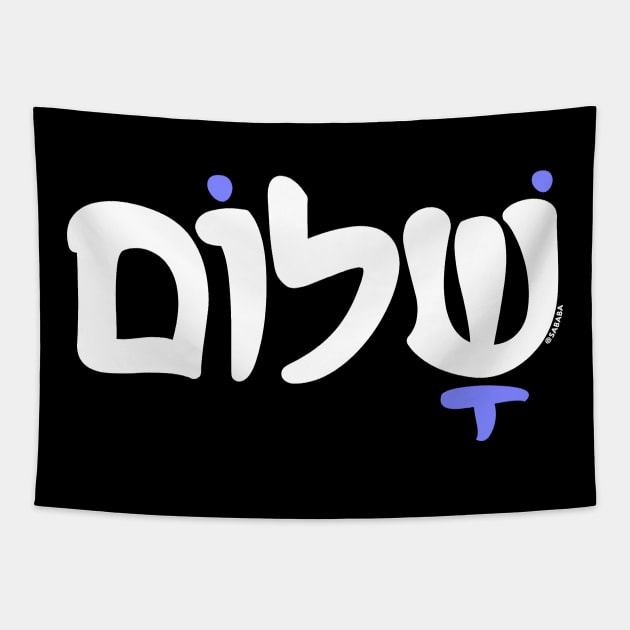 Shalom - Hebrew Tapestry by sababa