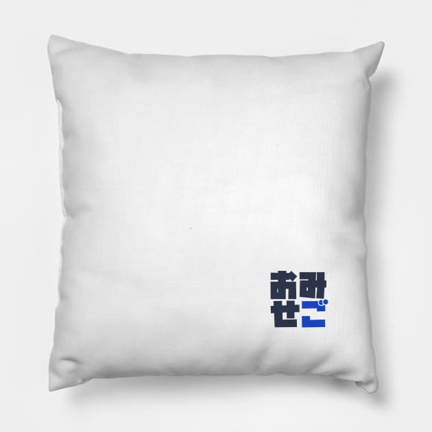 OmiseGo Japanese Kanji Original Blocky Logo Ethereum Cryptocurrency Blockchain Pillow by felixbunny