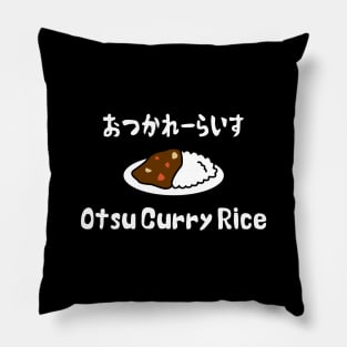 Otsu Curry Rice おつかれーらいす Pillow