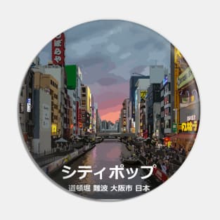 Japanese city pop art - Dotonbori Namba district Osaka city Japan in Japanese language NIGHT 2 Pin