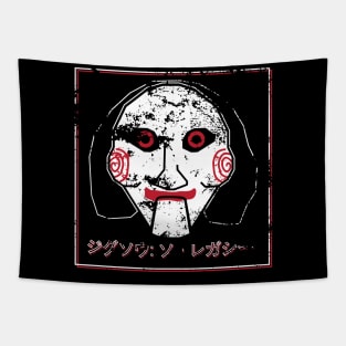 JIGSAW ジグソウ Tapestry