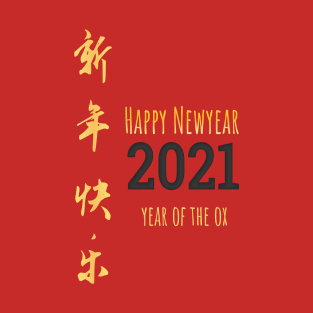 Chinese New Year 2021 is a Year of the Ox T-Shirt