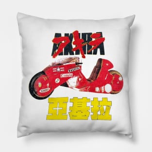 Vintage Akira Japanese Anime 90s Pillow