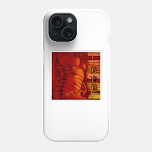 asc 956 - L'auberge japonaise (The Rising Sun Inn) Phone Case