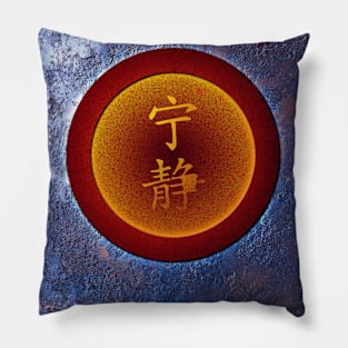 Iron Serenity Pillow