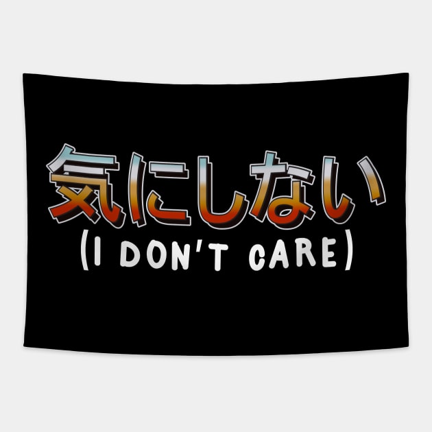 I dont care japanese Tapestry by vpdesigns