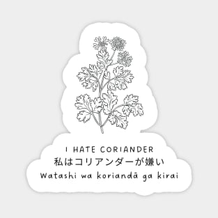 Say No To Coriander Funny Gift For Anti Coriander Club Magnet