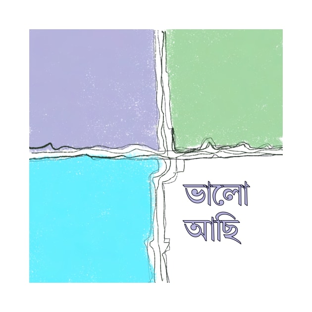 Bangla Quote by Jubida Joba