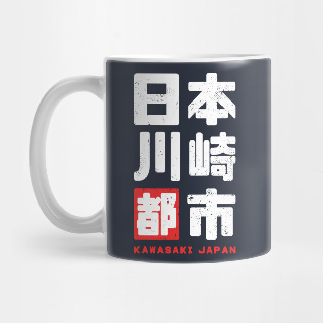 Japan Kawasaki City Kawasaki Mug Teepublic