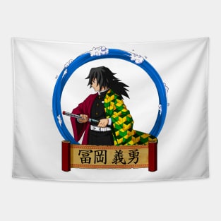 Demon Slayer Tomioka Gyuu Tapestry