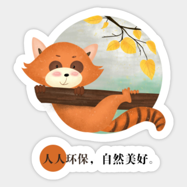 Retro Vintage Fox Painting Fox Painting Sticker Teepublic