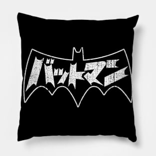 Battoman Pillow