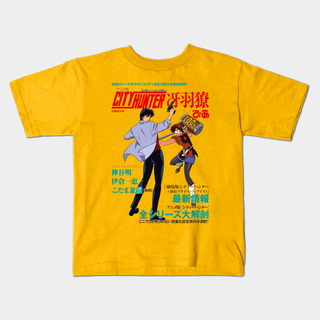 City Hunter City Hunter Kids T Shirt Teepublic